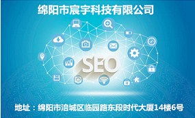 涪城區(qū)專業(yè)企業(yè)推廣服務(wù)介紹 網(wǎng)絡(luò)技術(shù)賦能企業(yè)數(shù)字化轉(zhuǎn)型