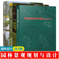 綠意筆端 當小說藝術與園林綠化工程相遇